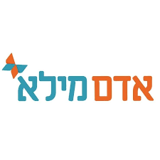 אדם מילא