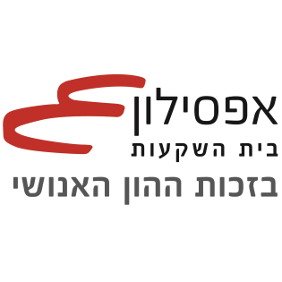 אפסילון