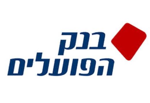 בנק הפועלים