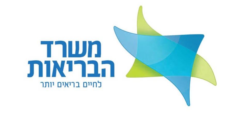 קול הבריאות