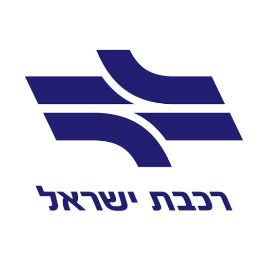 רכבת ישראל