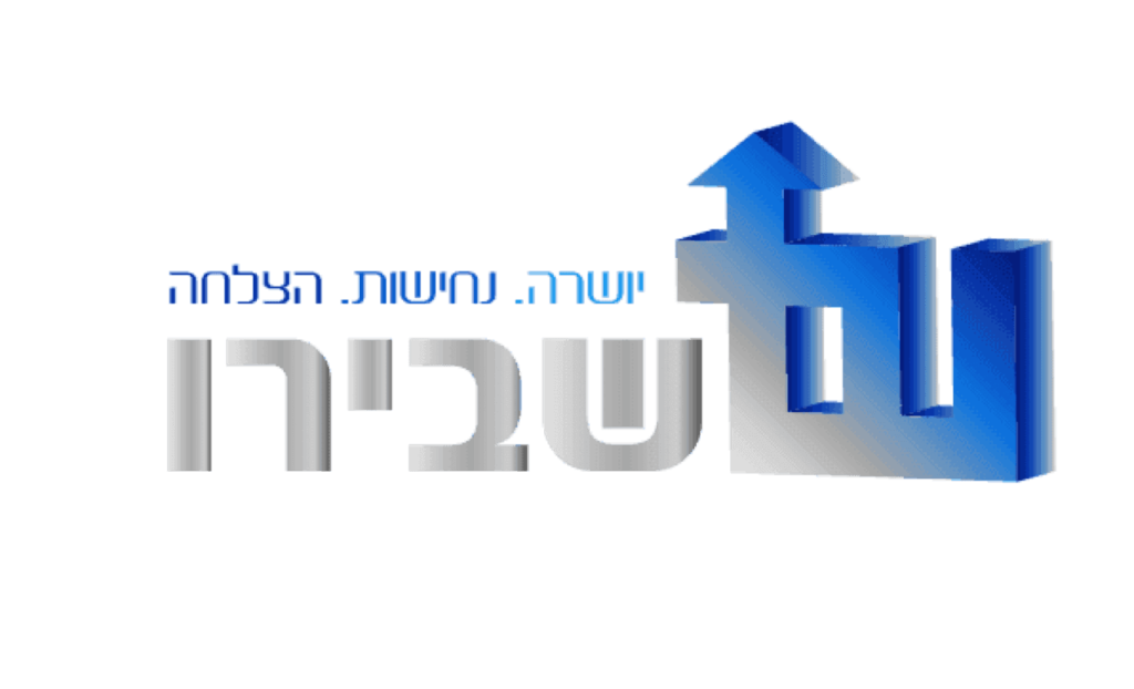 רמי שבירו