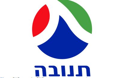 תנובה שירות לקוחות